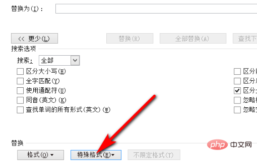 表格上方有一个空白区域,删不掉怎么办(图5)