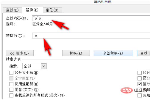 表格上方有一个空白区域,删不掉怎么办(图8)