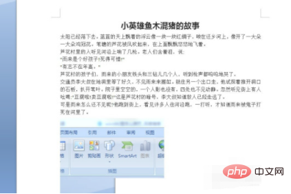 word长图怎么跨页(图2)