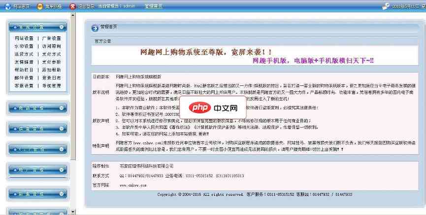 word如何批量设置图片大小？(图8)
