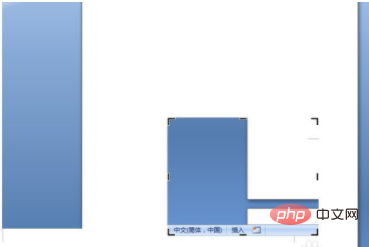 word长图怎么跨页(图8)
