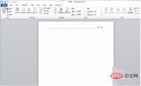 word项目符号在哪里设置(图2)