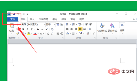 word表格分页了如何设置成一张(图4)