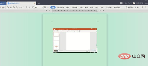 wps怎么取消隐藏菜单栏？(图2)