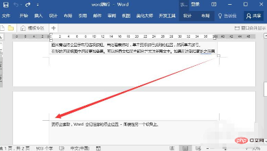 word中表格分成了上下两块怎么办？(图2)
