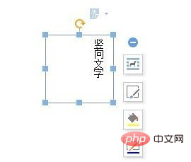 文档字怎么竖着写(图7)