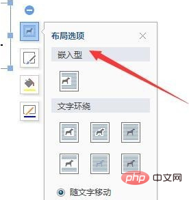文档字怎么竖着写(图8)