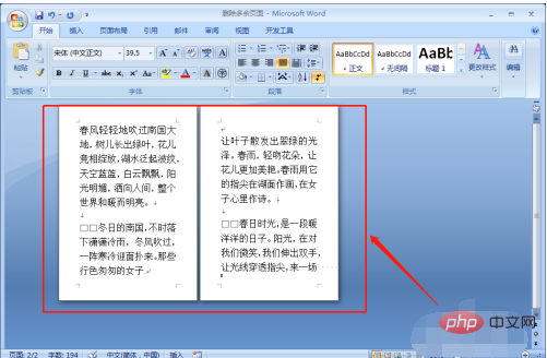 word怎样删除多余的页面(图10)