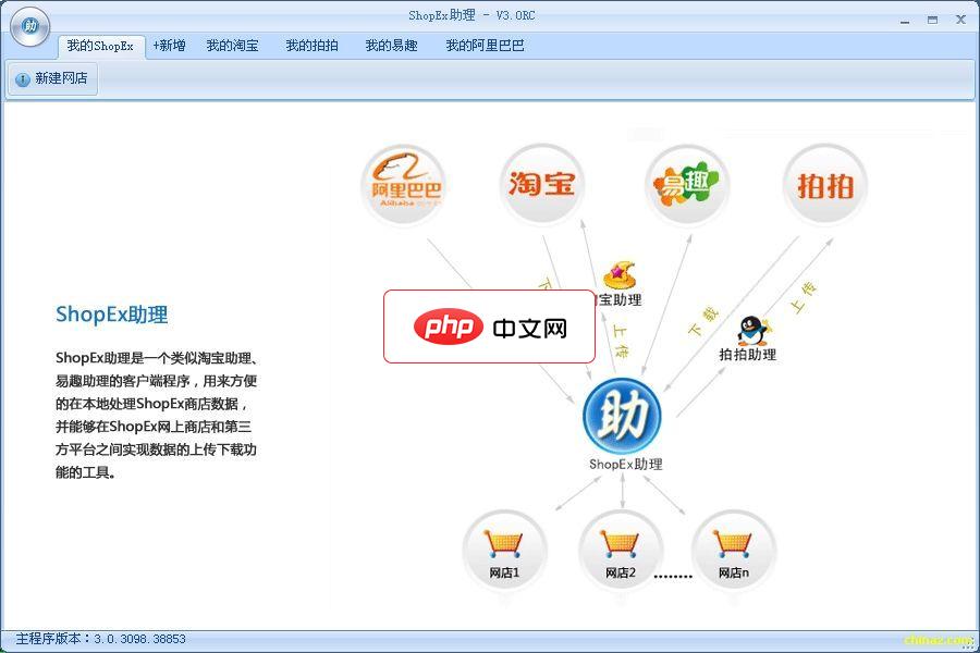 在word编辑状态下,不可以进行的操作是什么(图3)
