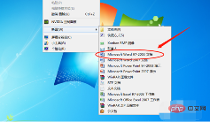 word怎样删除多余的页面(图2)
