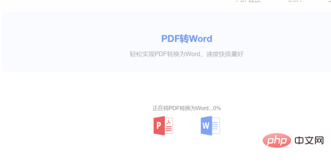 pdf转word字体不一样怎么办(图8)