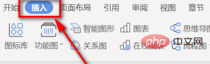 wps怎样把两个文档的内容合并到一个文档(图5)
