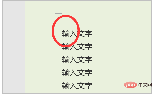 怎么连续选中多个目标(图2)