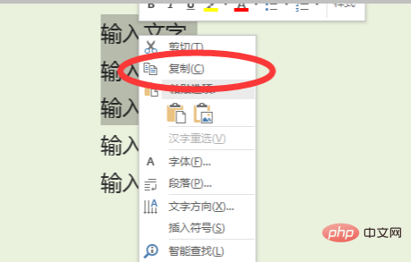 怎么连续选中多个目标(图7)