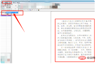 把文件扫描成电子版怎么弄(图10)