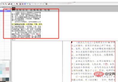 把文件扫描成电子版怎么弄(图11)