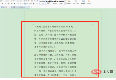 把文件扫描成电子版怎么弄(图12)