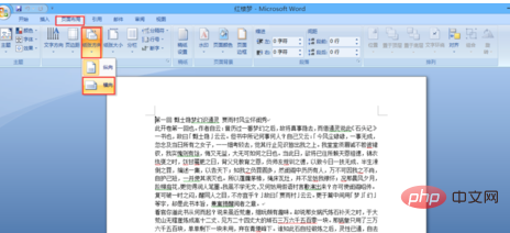 怎么打缩印小抄(图3)