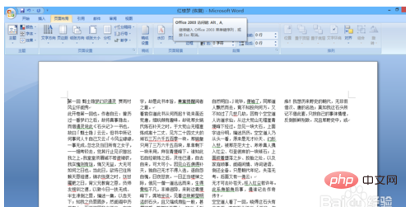 怎么打缩印小抄(图9)