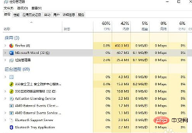 此文件正由另一程序或用户使用怎么办(图2)