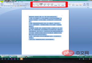 word 文档怎么排版(图4)