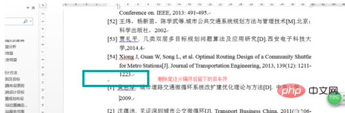 尾注删不掉的回车符怎么办(图2)