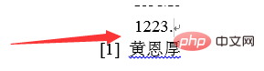 尾注删不掉的回车符怎么办(图10)