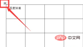 wps粘贴表格后格式变了怎么办(图2)