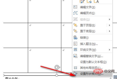 word表格下方不能打字怎么办(图9)