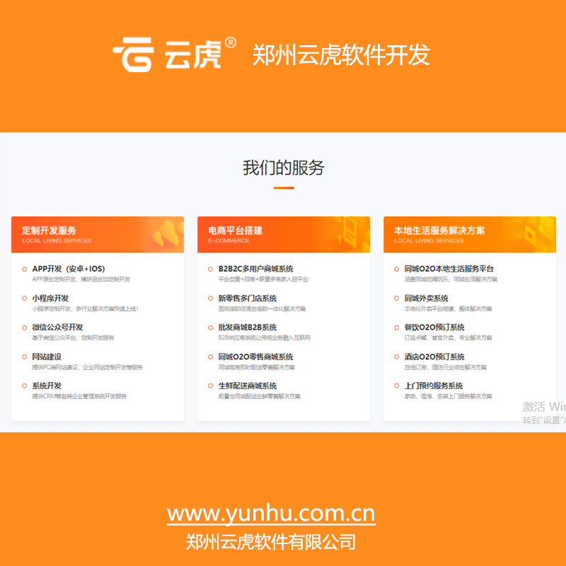 软件定制开发公司需要做自媒体宣传吗？(图2)