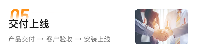 河南郑州云虎软件定制开发：实现企业数字化转型的关键(图7)
