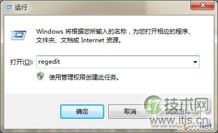 使用注册表恢复被误删的的回收站图标图文教程(图1)
