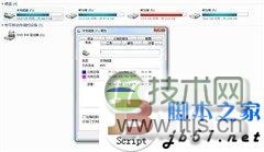 windows 7系统浏览网页时打开很慢的解决方法(图3)