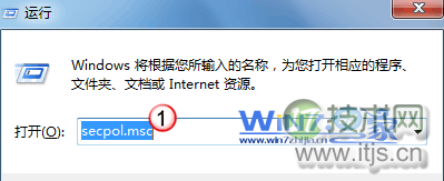 windows 7设置炫酷开机登录界面提示语显示个性化文字(图1)