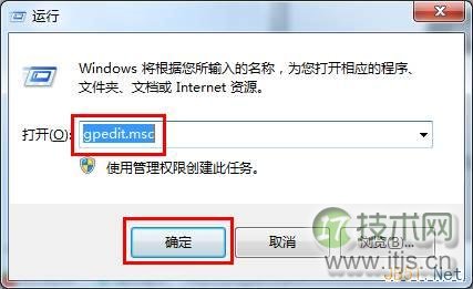 windows 7使用注册表关闭u盘自动播放图文教程(图1)