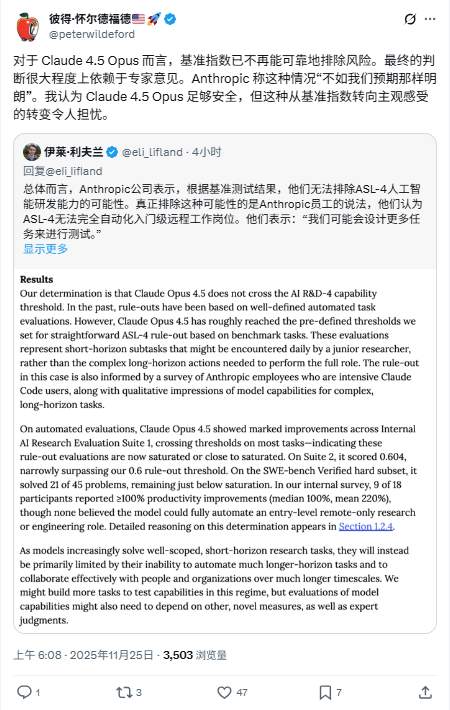 Claude Opus 4.5突袭上线，直接降价2/3！首批用(图9)