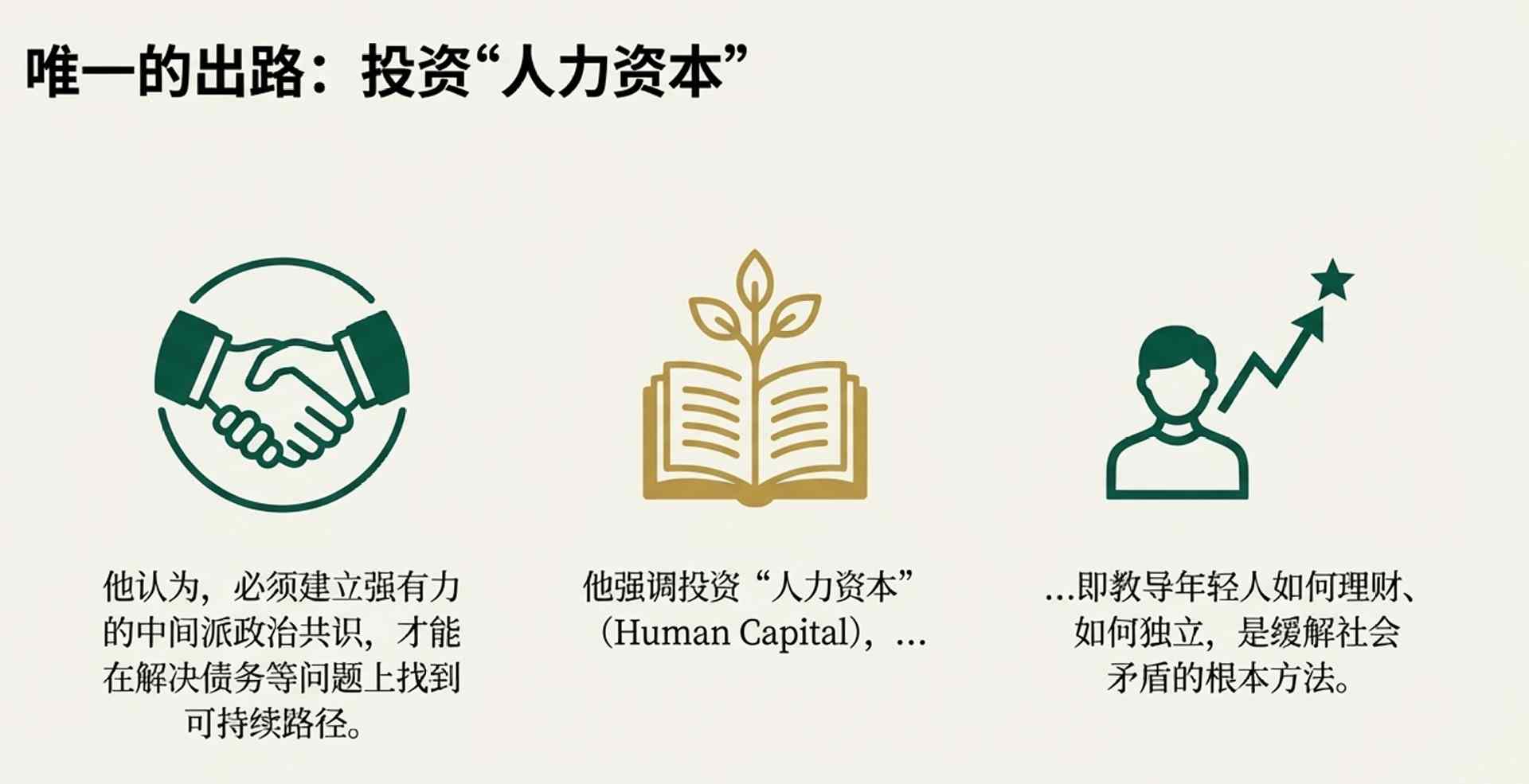 美国GDP短期翻番？马斯克再抛新预言，嘲讽存钱(图11)