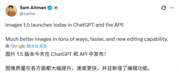 OpenAI新模型来了!4倍速、降价20%,网友却叹气(图1) OpenAI新模型来了!4倍速、降价20%,网友却叹气(图1)