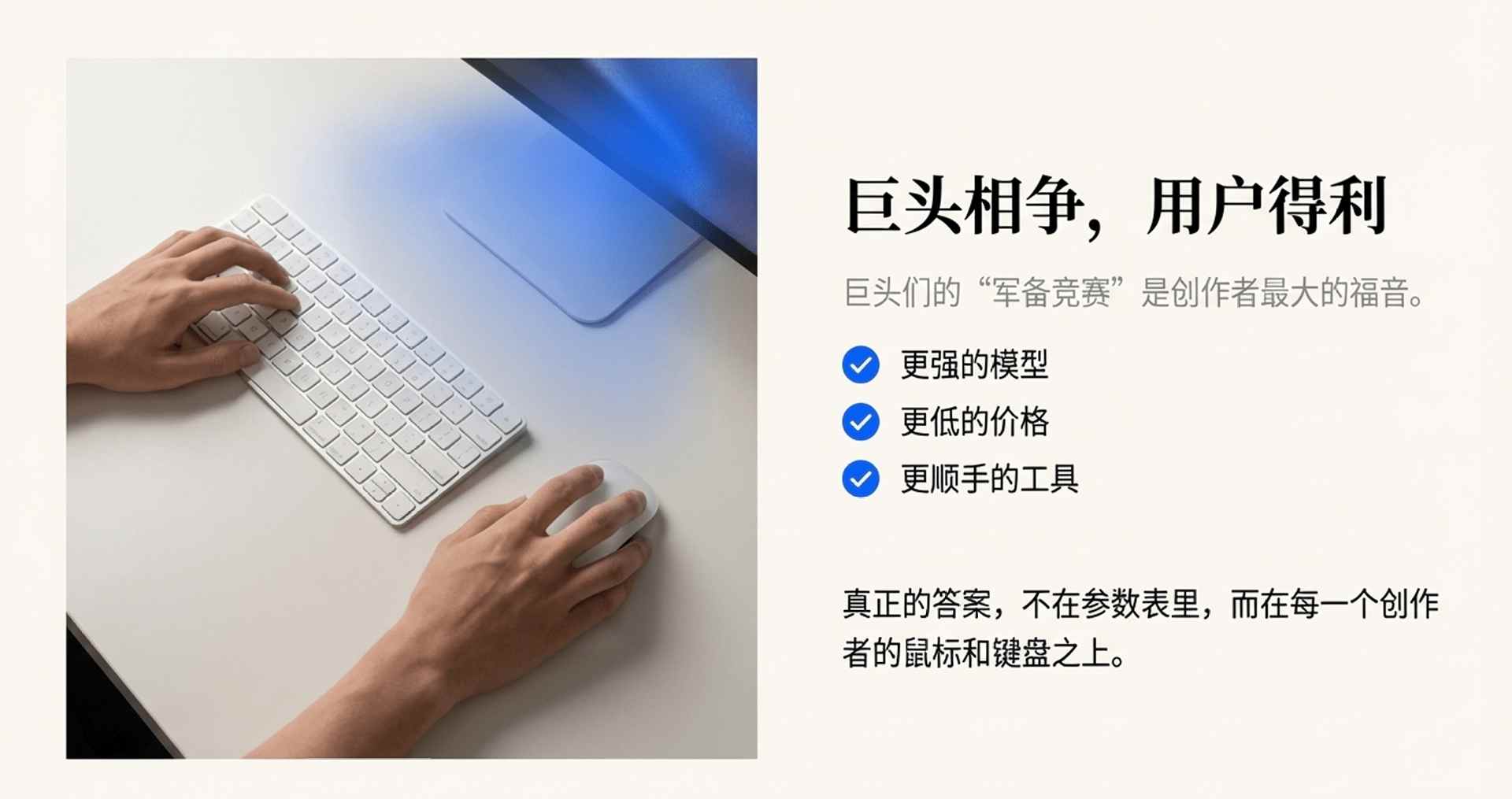 OpenAI新模型来了!4倍速、降价20%,网友却叹气(图18) OpenAI新模型来了!4倍速、降价20%,网友却叹气(图18)