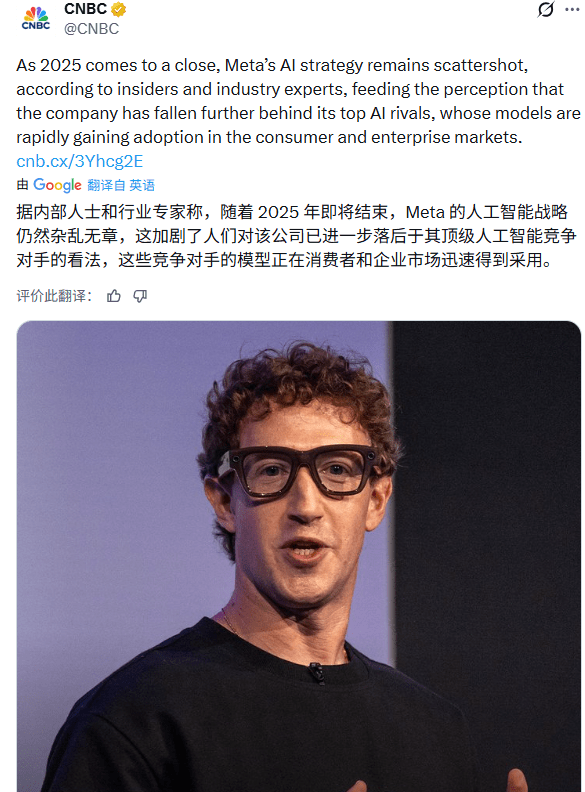 烧千亿,搏一把!Meta新模型明年初发布,网友:(图2) 烧千亿,搏一把!Meta新模型明年初发布,网友:(图2)