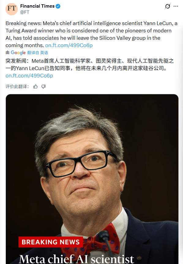 烧千亿,搏一把!Meta新模型明年初发布,网友:(图10) 烧千亿,搏一把!Meta新模型明年初发布,网友:(图10)