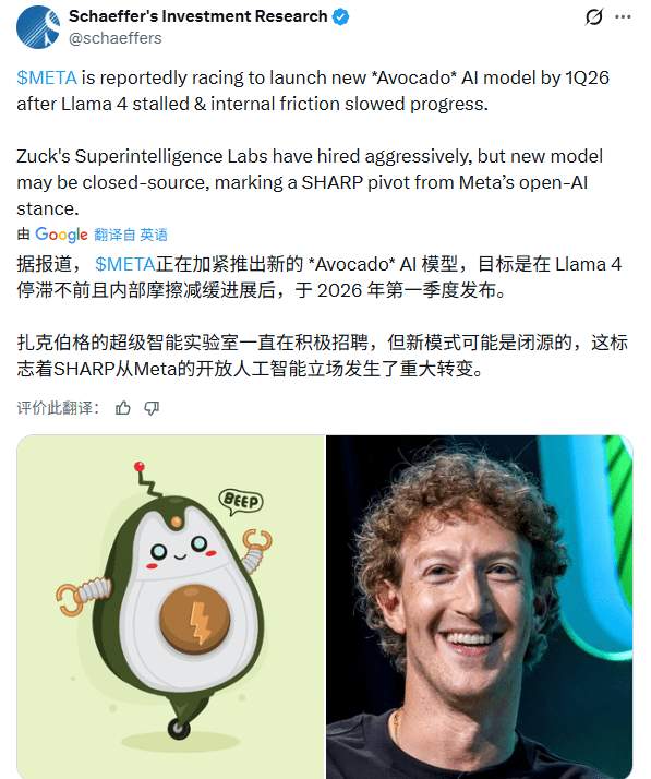 烧千亿,搏一把!Meta新模型明年初发布,网友:(图5) 烧千亿,搏一把!Meta新模型明年初发布,网友:(图5)