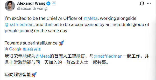烧千亿,搏一把!Meta新模型明年初发布,网友:(图8) 烧千亿,搏一把!Meta新模型明年初发布,网友:(图8)
