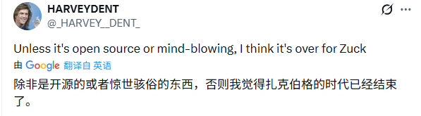 烧千亿,搏一把!Meta新模型明年初发布,网友:(图6) 烧千亿,搏一把!Meta新模型明年初发布,网友:(图6)