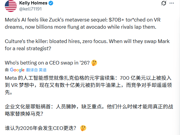 烧千亿,搏一把!Meta新模型明年初发布,网友:(图13) 烧千亿,搏一把!Meta新模型明年初发布,网友:(图13)