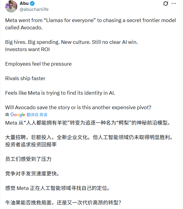 烧千亿,搏一把!Meta新模型明年初发布,网友:(图14) 烧千亿,搏一把!Meta新模型明年初发布,网友:(图14)