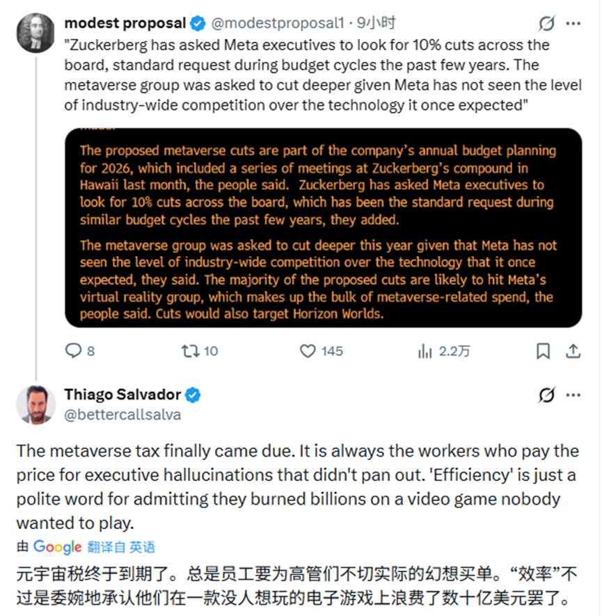 改名有多狠，打脸就有多疼！烧光700亿后，扎克(图6)