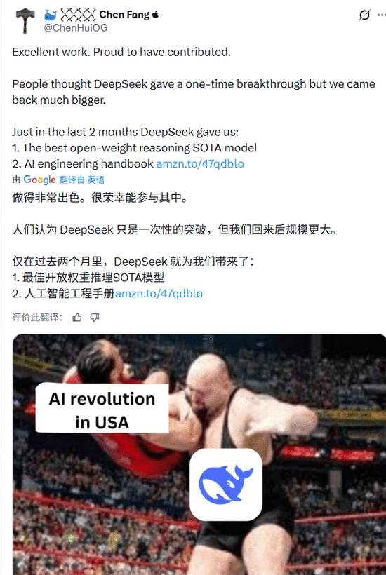 硬刚Gemini 3.0 Pro！DeepSeek V3.2实测性能确(图2)