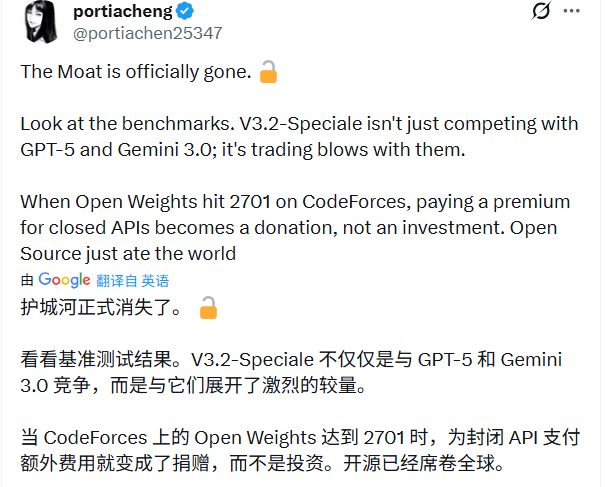 硬刚Gemini 3.0 Pro！DeepSeek V3.2实测性能确(图8)