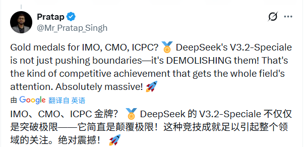 硬刚Gemini 3.0 Pro！DeepSeek V3.2实测性能确(图6)